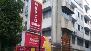 REPCO Bank Admit Card 2025 Out for CSA, Clerk Posts – Download Hall Ticket at repcobank.com