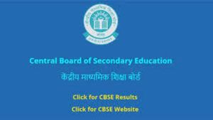 CBSE Class 12 Result 2026 Expected Tomorrow at cbseresults.nic.in