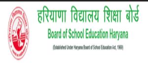 HBSE 10th Result 2026 Expected Today: How to Check Haryana Board Class 10 Scorecard Online