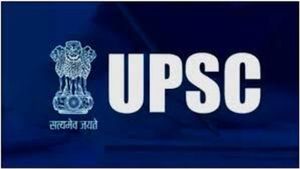 UPSC CAPF 2026 Provisional Answer Key Released at upsc.gov.in