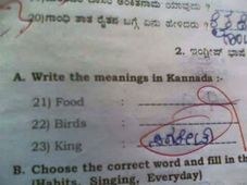 ಎಸ್ಎಸ್ಎಲ್ಸಿ ಮೌಲ್ಯಮಾಪನ: ವಿದ್ಯಾರ್ಥಿಗಳ ಉತ್ತರಕ್ಕೆ ಸುಸ್ತಾದ ಶಿಕ್ಷಕರು