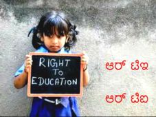 ನೋಟ್ ಬುಕ್, ಯೂನಿಫಾರ್ಮ್ ಎಲ್ಲಿ ಬೇಕಾದರು ಖರೀದಿಸಬಹುದು: ಶಿಕ್ಷಣ ಇಲಾಖೆ ಸ್ಪಷ್ಟನೆ 