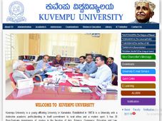ಕುವೆಂಪು ವಿಶ್ವವಿದ್ಯಾಲಯದಲ್ಲಿ ಅತಿಥಿ ಉಪನ್ಯಾಸಕರ ನೇಮಕಾತಿ