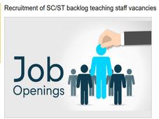 ಮೈಸೂರಿನ ಜೆಎಸ್ಎಸ್ ಮಹಾವಿದ್ಯಾಪೀಠದಲ್ಲಿ ಉಪನ್ಯಾಸಕರ ನೇಮಕಾತಿ 