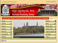 ಹಂಪಿ ವಿಶ್ವವಿದ್ಯಾಲಯ: ದೂರಶಿಕ್ಷಣ ಕೋರ್ಸ್ ಗಳಿಗೆ ಅರ್ಜಿ ಆಹ್ವಾನ