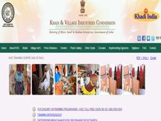 ಖಾದಿ ಮತ್ತು ಗ್ರಾಮೋದ್ಯೋಗ ಆಯೋಗದಲ್ಲಿ ತರಬೇತುದಾರರ ನೇಮಕಾತಿ