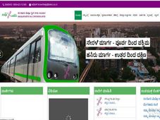 ಬೆಂಗಳೂರು ಮೆಟ್ರೋದಲ್ಲಿ 48 ಇಂಜಿನಿಯರ್ ಗಳ ನೇಮಕಾತಿ