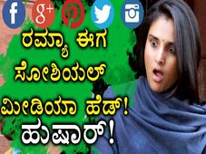 ಸೋಷಿಯಲ್ ಮೀಡಿಯಾ + ಮಲ್ಟಿಮೀಡಿಯಾ = ರಾಜಕೀಯ