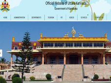 ಉತ್ತರ ಕನ್ನಡ ಜಿಲ್ಲೆ: ಗ್ರಾಮ ಲೆಕ್ಕಿಗರ ಹುದ್ದೆಗಳಿಗೆ ಅರ್ಜಿ ಆಹ್ವಾನ