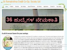 ಶ್ರೀ ರಾಮಕೃಷ್ಣ ಕ್ರೆಡಿಟ್ ಕೋ-ಆಪರೇಟಿವ್ ಸೊಸೈಟಿ: 36 ಸಿಬ್ಬಂದಿಗಳ ನೇಮಕಾತಿ