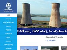 ಕರ್ನಾಟಕ ವಿದ್ಯುತ್ ನಿಗಮ ನಿಯಮಿತ ನೇಮಕಾತಿ: ಹೆಚ್ಚುವರಿ ಹುದ್ದೆಗಳ ಸೇರ್ಪಡೆ