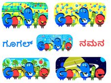 Teachers Day: ಕಲರ್ ಫುಲ್ ಕ್ಲಾಸ್ ರೂಂ ಮೂಲಕ ಗೂಗಲ್ ಡೂಡಲ್ ನಮನ 