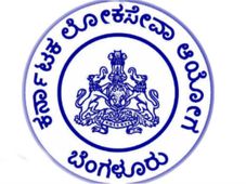 ಕೆಪಿಎಸ್ಸಿ: ದ್ವಿತೀಯ ಅಧಿವೇಶನದ ಇಲಾಖಾ ಪರೀಕ್ಷೆಗೆ ಅರ್ಜಿ ಆಹ್ವಾನ