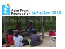 ಅಜೀಂ ಪ್ರೇಮ್ ಜೀ ಫೌಂಡೇಷನ್: 2018ನೇ ಸಾಲಿನ ಫೆಲೋಶಿಪ್ ಗೆ ಅರ್ಜಿ ಆಹ್ವಾನ 