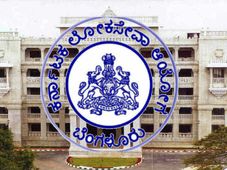 ಕೆಪಿಎಸ್ಸಿ: ಹತ್ತು ಲಕ್ಷ ದಾಟಿದ ಅರ್ಜಿಗಳ ಸಂಖ್ಯೆ, ಇನ್ನು 1000 ಹುದ್ದೆಗಳಿಗೆ ಅವಕಾಶ! 