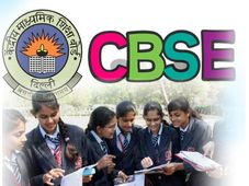 ಸಿಬಿಎಸ್ಇ: ಜನವರಿಯಲ್ಲಿ 10 ಮತ್ತು 12 ನೇ ತರಗತಿಯ ಪ್ರಾಯೋಗಿಕ ಪರೀಕ್ಷೆಗಳು 