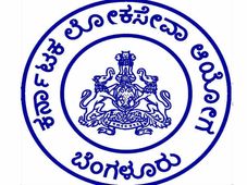 ಕೆಪಿಎಸ್ಸಿ: FDA,SDA ಲಿಖಿತ ಪರೀಕ್ಷೆ ವೇಳಾಪಟ್ಟಿ ಪ್ರಕಟ