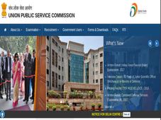 ಯುಪಿಎಸ್‌ಸಿ: ಐಎಫ್‌ಎಸ್ ಮುಖ್ಯ ಪರೀಕ್ಷೆ ಫಲಿತಾಂಶ ಪ್ರಕಟ