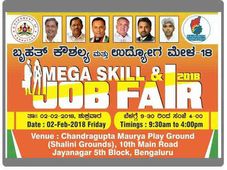 ಬೆಂಗಳೂರಿನಲ್ಲಿ ಬೃಹತ್ ಕೌಶಲ್ಯ ಮತ್ತು ಉದ್ಯೋಗ ಮೇಳ-18
