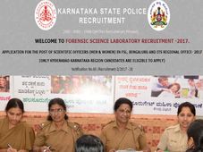 ನ್ಯಾಯ ವಿಜ್ಞಾನ ಪ್ರಯೋಗಾಲಯ: 15 ಹುದ್ದೆಗಳ ನೇಮಕಾತಿ 