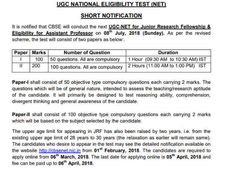 ಯುಜಿಸಿ ಎನ್ಇಟಿ: ಹಲವು ಮಾರ್ಪಾಡುಗಳೊಂದಿಗೆ 2018 ರ ನೆಟ್ ಪರೀಕ್ಷೆ