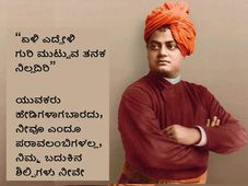 National Youth Day 2022 : ವಿವೇಕಾನಂದರ 159ನೇ ಜನ್ಮದಿನಾಚರಣೆ 