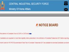 ಕೇಂದ್ರೀಯ ಕೈಗಾರಿಕಾ ಭದ್ರತಾ ಪಡೆಯಲ್ಲಿದೆ 447ಕಾನ್ಸ್‌ಟೇಬಲ್ ಹುದ್ದೆ