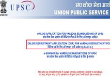 ಯುಪಿಎಸ್‌ಸಿ ನೇಮಕಾತಿ : ಮಾರ್ಚ್ 1 ರ ಒಳಗೆ ಅರ್ಜಿ ಸಲ್ಲಿಸಿ