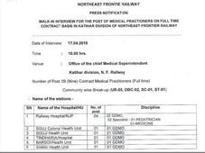 ರೈಲ್ವೇ ನೇಮಕಾತಿ 2018... ಮೆಡಿಕಲ್ ಪ್ರಾಕ್ಟೀಷನರ್ ಹುದ್ದೆಗೆ ಅರ್ಜಿ ಆಹ್ವಾನ