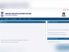 ಗುಜರಾತಿನಲ್ಲಿ ಕೆಲಸ ಮಾಡಲು ಸಿದ್ಧರಿದ್ದೀರಾ... ಇಂಜಿನಿಯರ್ ಹುದ್ದೆಗೆ ಅರ್ಜಿ ಆಹ್ವಾನ