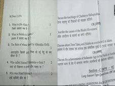 ಹೇಗೆ ಉತ್ತರ ಬರೆದ್ರೆ ಅತೀ ಹೆಚ್ಚು ಅಂಕ ಸ್ಕೋರ್ ಮಾಡಬಹುದು?