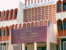 ಗುಲ್ಬರ್ಗಾ ವಿಶ್ವವಿದ್ಯಾನಿಲಯ ನೇಮಕಾತಿ... 69 ಅಸಿಸ್ಟೆಂಟ್ ಪ್ರೊಫೆಸರ್ ಹುದ್ದೆಗಳಿಗೆ ಅರ್ಜಿ ಆಹ್ವಾನ