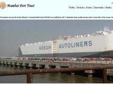 ಮುಂಬಯಿ ಪೋರ್ಟ್ ನಲ್ಲಿ ಖಾಲಿ ಹುದ್ದೆ... ಇಂದೇ ಅರ್ಜಿ ಸಲ್ಲಿಸಿ 