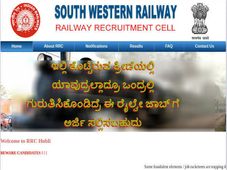 ರೈಲ್ವೇ ಉದ್ಯೋಗ ಬೇಕಿದ್ರೆ ನೀವು ಈ ಕ್ರೀಡೆಯಲ್ಲಿ ಗುರುತಿಸಿಕೊಂಡಿರಬೇಕು