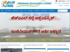 ಹೆಚ್‌ಎಎಲ್ ನಲ್ಲಿ ಅಪ್ರೆಂಟಿಸ್ಶಿಪ್ ಇಂಜಿನೀಯರ್ ಗಳಿಗೆ ಅರ್ಜಿ ಆಹ್ವಾನ 