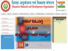 ಇಆರ್ ಡಿಓನಲ್ಲಿ 13,634 ಹುದ್ದೆಗಳಿಗೆ ಅರ್ಜಿ ಆಹ್ವಾನ