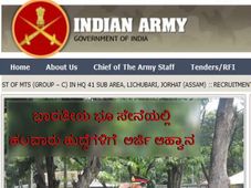 ಭಾರತೀಯ ಭೂ ಸೇನೆಯಲ್ಲಿ ಹಲವಾರು ಹುದ್ದೆಗಳಿಗೆ  ಅರ್ಜಿ ಆಹ್ವಾನ 