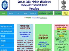 ಆರ್‌ಆರ್‌ಬಿ ಗ್ರೂಪ್ ಡಿ 2018ರ ಪ್ರವೇಶ ಪತ್ರ ರಿಲೀಸ್