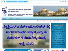 ಎನ್‌ಪಿಸಿಐಎಲ್ ನಲ್ಲಿ ಹುದ್ದೆಗಳಿಗೆ ಅರ್ಜಿ ಆಹ್ವಾನ, ಆದ್ರೆ ಈ ಕಂಡೀಶನ್ ಗೆ ತಯಾರಿದ್ರೆ ಮಾತ್ರ ಅಪ್ಲೈ ಮಾಡಿ