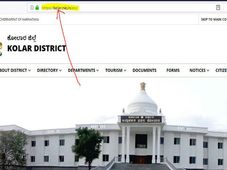 ಕೋಲಾರ ಜಿಲ್ಲಾ ಕಂದಾಯ ಇಲಾಖೆಯಲ್ಲಿ 62 ಗ್ರಾಮ ಲೆಕ್ಕಿಗರ  ಹುದ್ದೆಗಳಿಗೆ ಅರ್ಜಿ ಆಹ್ವಾನ 