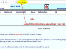 ಬೀದರ್ ಜಿಲ್ಲಾ ಕಂದಾಯ ಇಲಾಖೆಯಲ್ಲಿ 53 ಗ್ರಾಮ ಲೆಕ್ಕಿಗರ  ಹುದ್ದೆಗಳಿಗೆ ಅರ್ಜಿ ಆಹ್ವಾನ