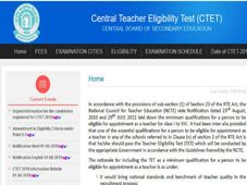 ನವಂಬರ್ 22, 2018 ರಂದು ಸೆಂಟ್ರಲ್ ಟೀಚರ್ ಎಲಿಜಿಬಿಲಿಟಿ ಟೆಸ್ಟ್ ನ ಅಡ್ಮಿಟ್ ಕಾರ್ಡ್ ರಿಲೀಸ್ 