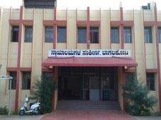  ಬಾಗಲಕೋಟೆ ಜಿಲ್ಲಾ ನ್ಯಾಯಾಲಯ ಬೆರಳಚ್ಚುಗಾರರು, ಬೆರಳಚ್ಚು ನಕಲುಗಾರರು, ಜವಾನ ಹುದ್ದೆಗಳ ನೇರ ನೇಮಕಾತಿಗೆ ಅರ್ಜಿ ಆಹ್ವಾ