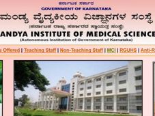 ಮಂಡ್ಯ ವೈದ್ಯಕೀಯ ವಿಜ್ಞಾನ ಸಂಸ್ಥೆ ನೇಮಕಾತಿ 5 ವಿವಿಧ ಹುದ್ದೆಗಳಿಗೆ ಅರ್ಜಿ ಆಹ್ವಾನ