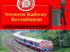 ಪಶ್ಚಿಮ ರೈಲ್ವೆ ನೇಮಕಾತಿ 2019: 1944  ವಿವಿಧ  ಗ್ರೂಪ್-D  ಹುದ್ದೆಗಳಿಗೆ ಅರ್ಜಿ ಆಹ್ವಾನ