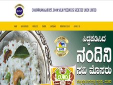 ಚಾಮುಲ್ ಹಾಲು ಒಕ್ಕೂಟದಲ್ಲಿ  72 ಹುದ್ದೆಗಳ ನೇಮಕಾತಿ ಆಸಕ್ತರು ಇಂದೇ ಅರ್ಜಿ ಹಾಕಿ