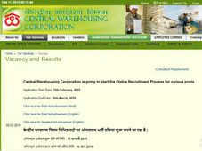 ಸೆಂಟ್ರಲ್ ವೇರ್ ಹೌಸಿಂಗ್ ಕಾರ್ಪೋರೇಶನ್ ನೇಮಕಾತಿ 2019: 571 ಹುದ್ದೆಗಳಿಗೆ ಅರ್ಜಿ ಆಹ್ವಾನಿಸಿದೆ