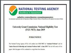  ಎನ್‌ಟಿಎ ಯುಜಿಸಿ ಎನ್‌ಇಟಿ 2019 ಜೂನ್ ಪರೀಕ್ಷೆಗೆ ನಾಳೆ ಇಂದ ರಿಜಿಸ್ಟರ್ ಮಾಡಿ