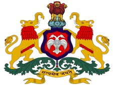  ಕೊಡಗು  ಜಿಲ್ಲೆಯ ಕಂದಾಯ ಇಲಾಖೆಯಲ್ಲಿ 16ಗ್ರಾಮಲೆಕ್ಕಿಗ ಹುದ್ದೆಗಳಿಗೆ ಅರ್ಜಿ ಆಹ್ವಾನ