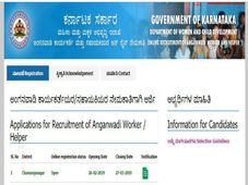 ಚಾಮರಾಜನಗರ ಜಿಲ್ಲೆಯಲ್ಲಿ 99 ಅಂಗನವಾಡಿ ಕಾರ್ಯಕರ್ತೆ ಮತ್ತು  ಸಹಾಯಕಿಯರ ಹುದ್ದೆಗಳಿಗೆ ಅರ್ಜಿ ಆಹ್ವಾನ